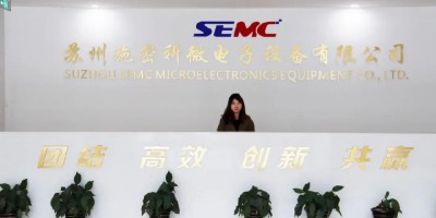 蘇州施密科2022年被評為省級專精特新中小企業(yè)